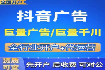 抖音信息流广告助力商家实现销售增长的真实案例